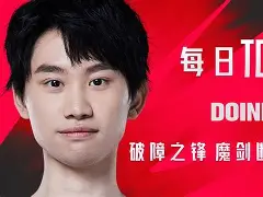 Doinb赛事官方发布赛事规则更新新规，篮网争议不断！